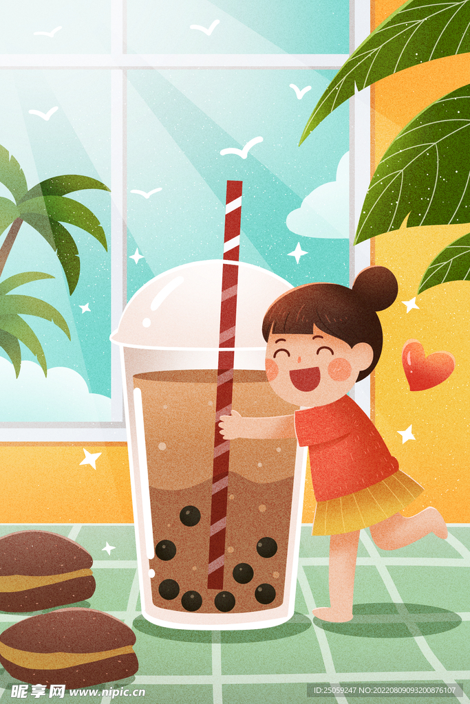 奶茶