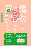 牛奶