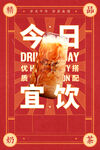 奶茶