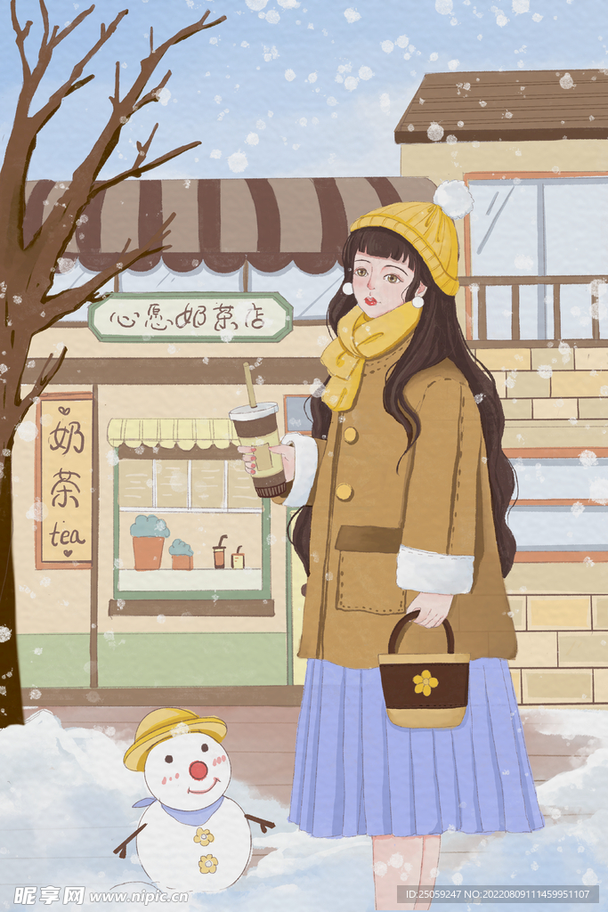 奶茶插画