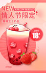 奶茶