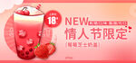 奶茶