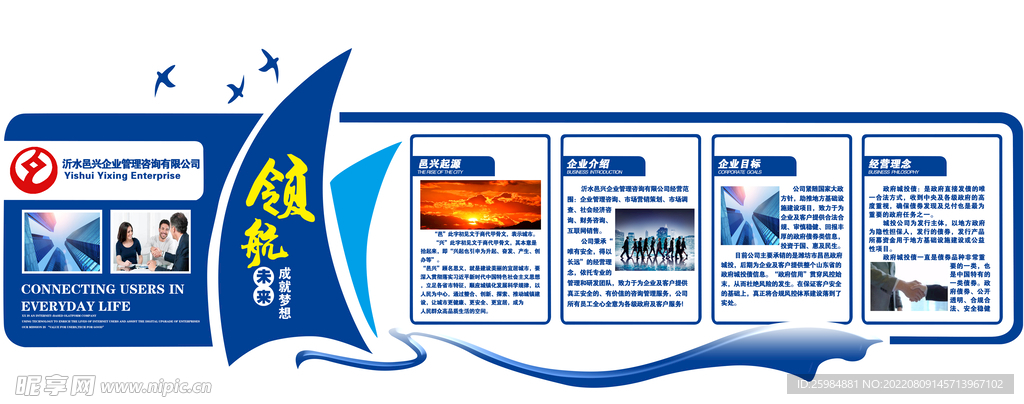 品牌简介