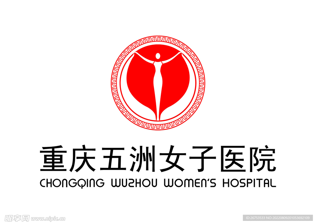 重庆五洲女子医院 LOGO
