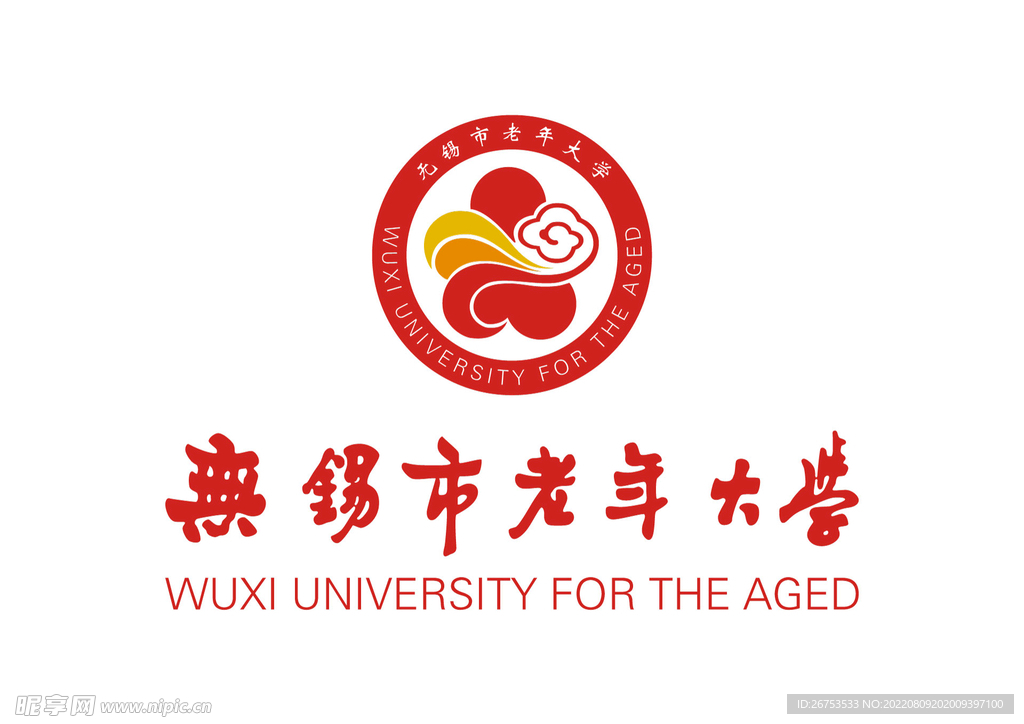 无锡市老年大学 LOGO 校徽