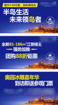 户外广告