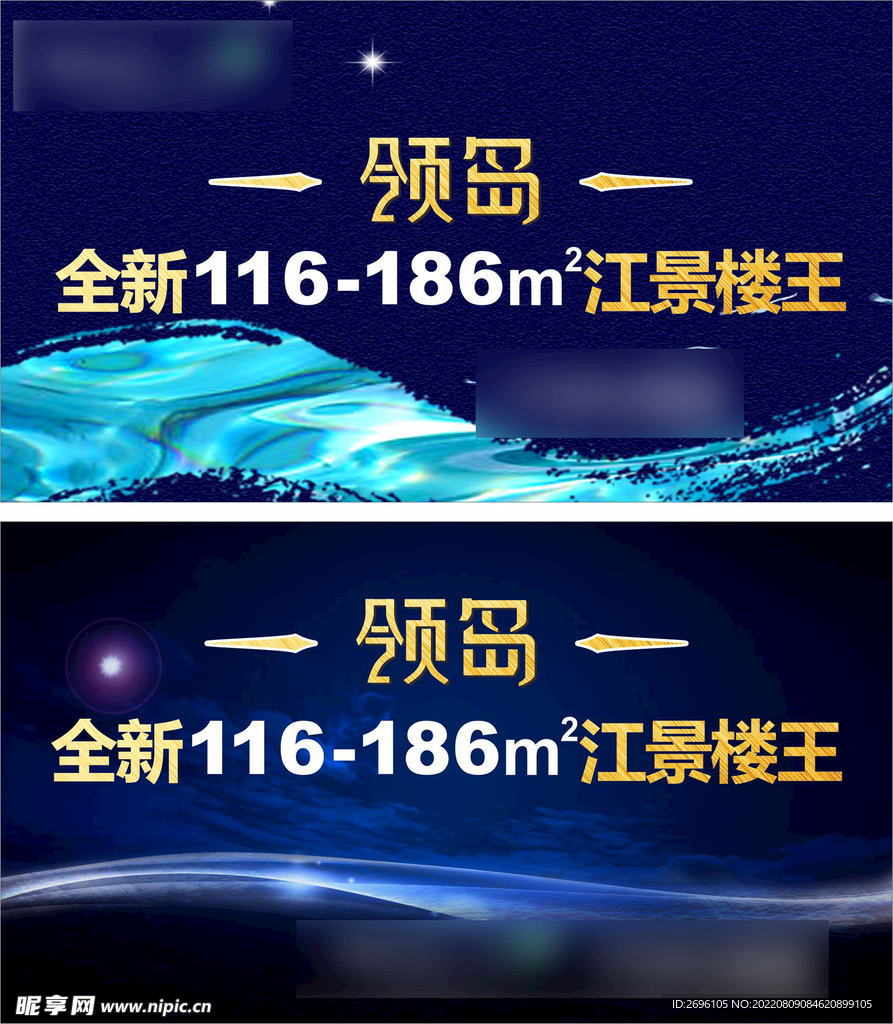 户外广告
