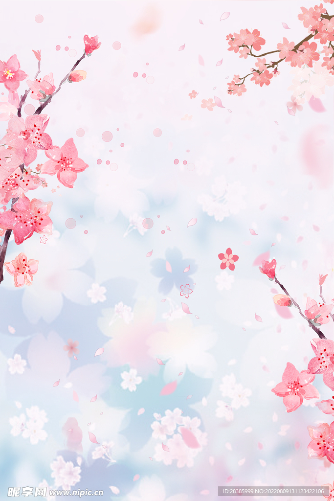 粉花背景