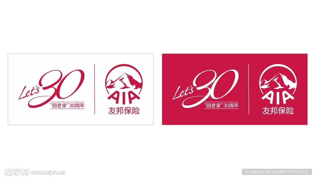 友邦保险LOGO