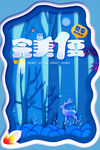 冰淇淋            