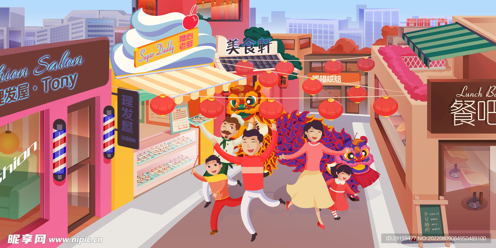 国潮新年舞狮插画