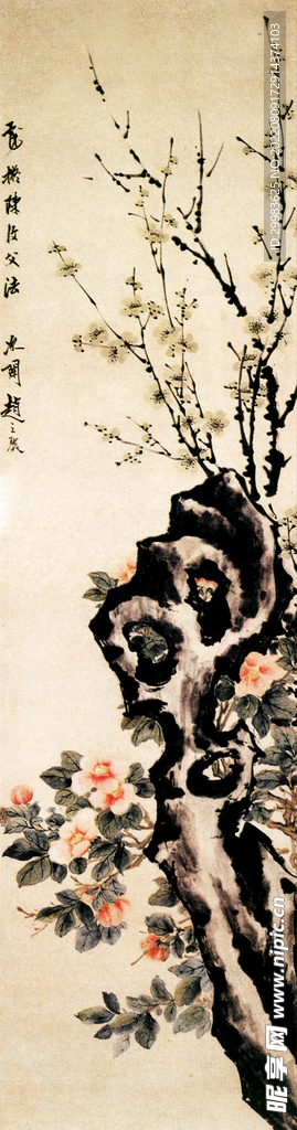 梅花