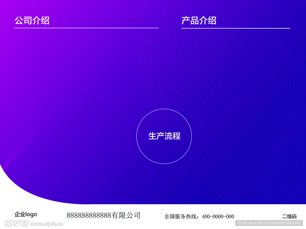 背景墙 