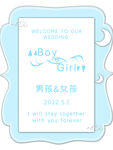 淡蓝色婚礼迎宾牌