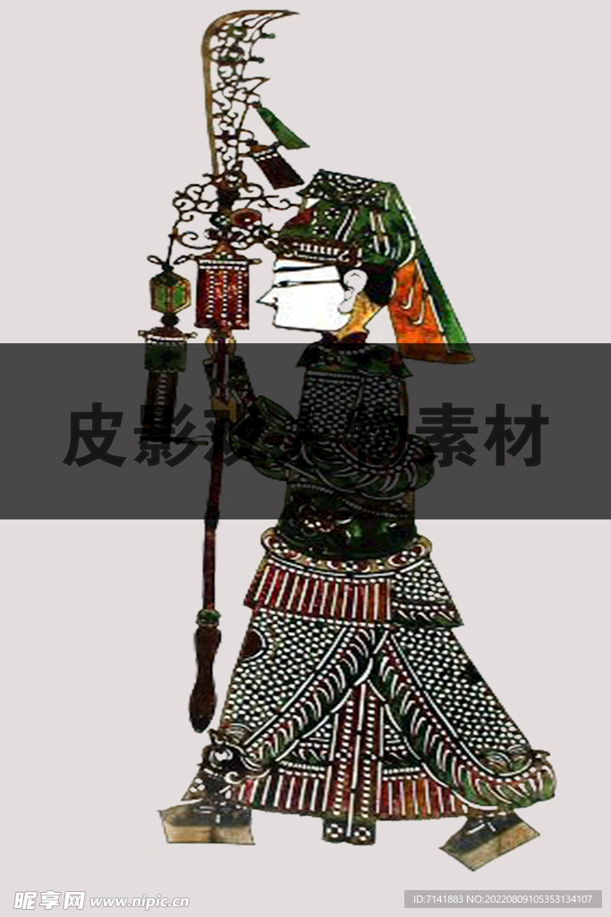 皮影戏
