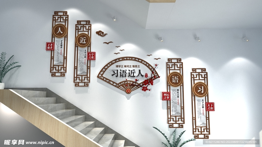楼梯广告（平面图）