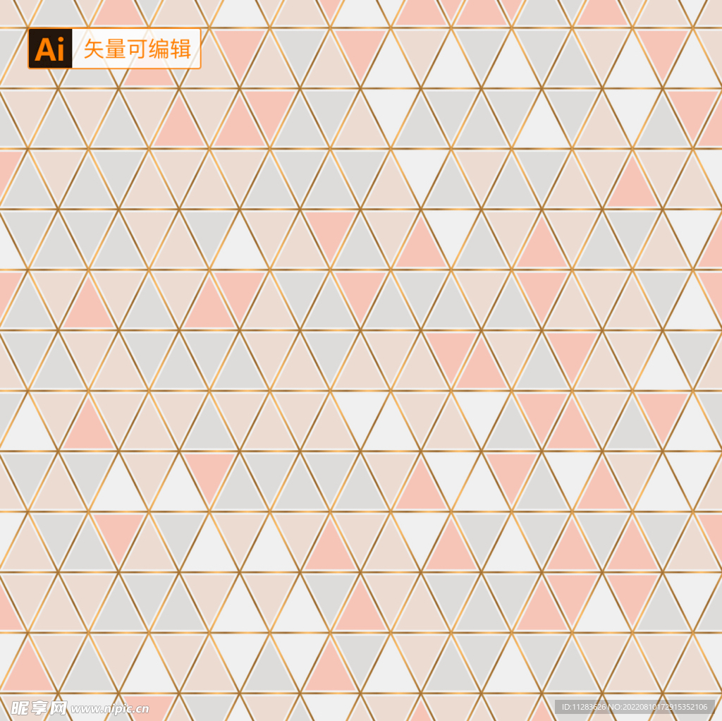 三角形拼贴背景