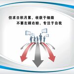 但求日积月累 收获于细微