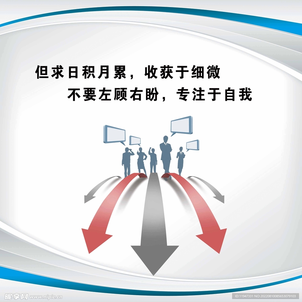 但求日积月累 收获于细微