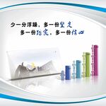 少一分浮躁，多一份坚定