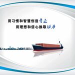 用习惯和智慧创造奇迹