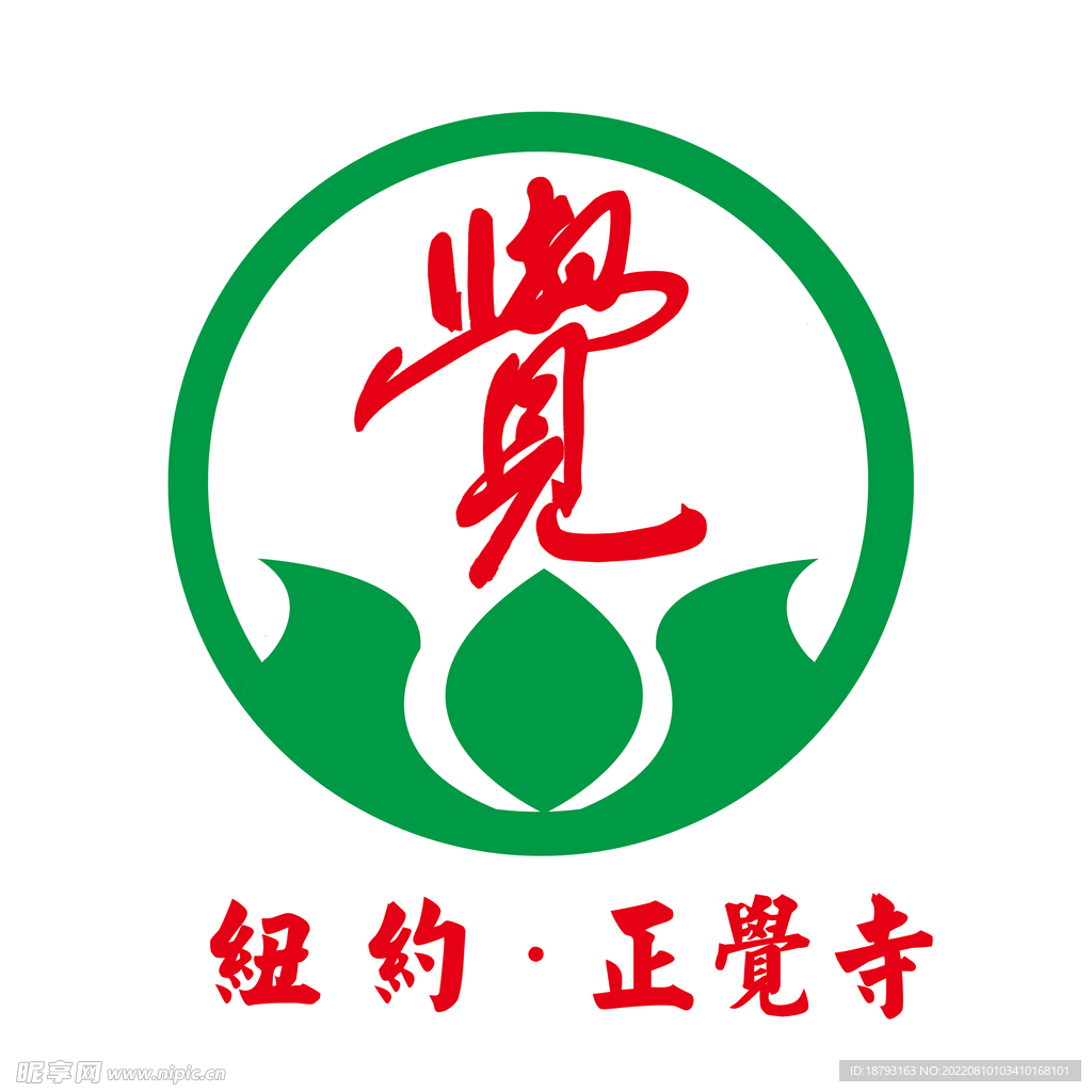 觉 标志