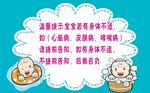 宝宝游泳
