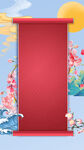 国潮画轴海报插画背景