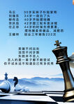 企业文化宣传背景墙