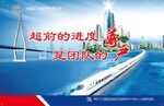 企业文化标语
