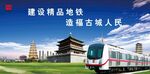 企业文化标语