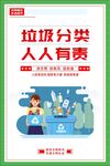 创建文明城市