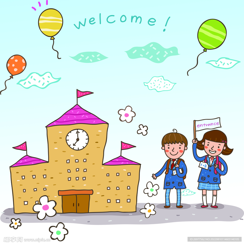 幼儿园开学 