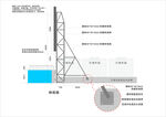 楼顶发光字结构