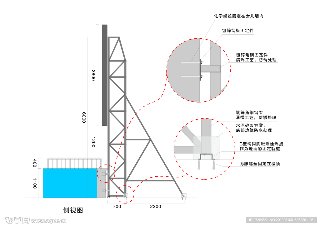 楼顶发光字结构