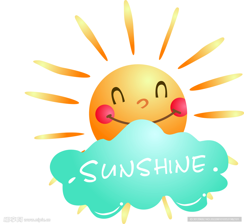 太阳
