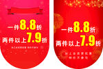 吊旗