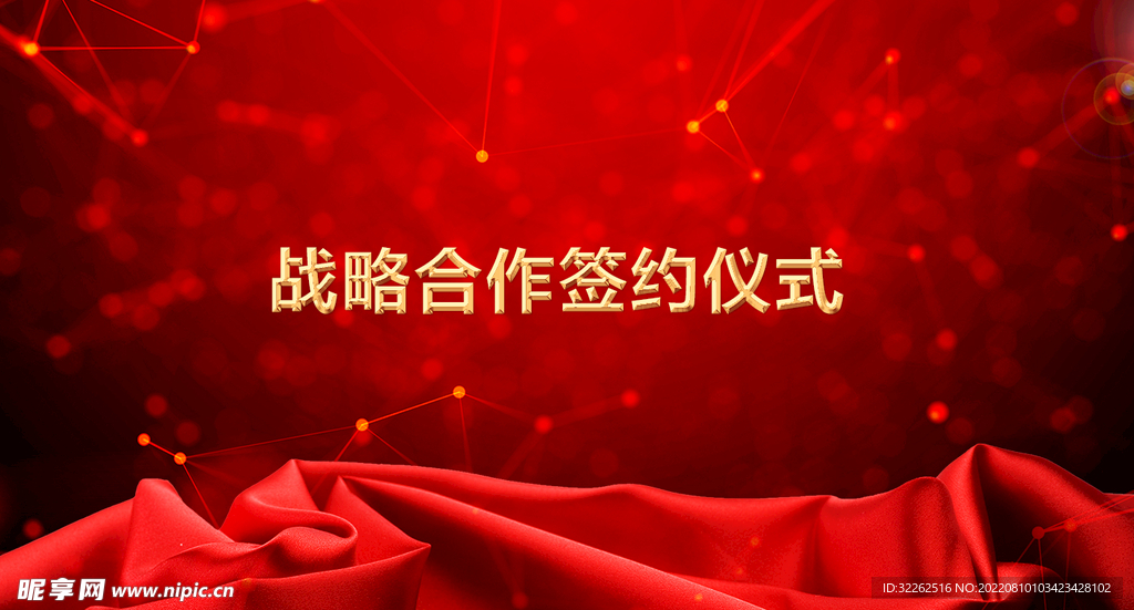 红色背景