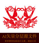 喜鹊剪纸