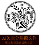 稻穗小麦高粱图标