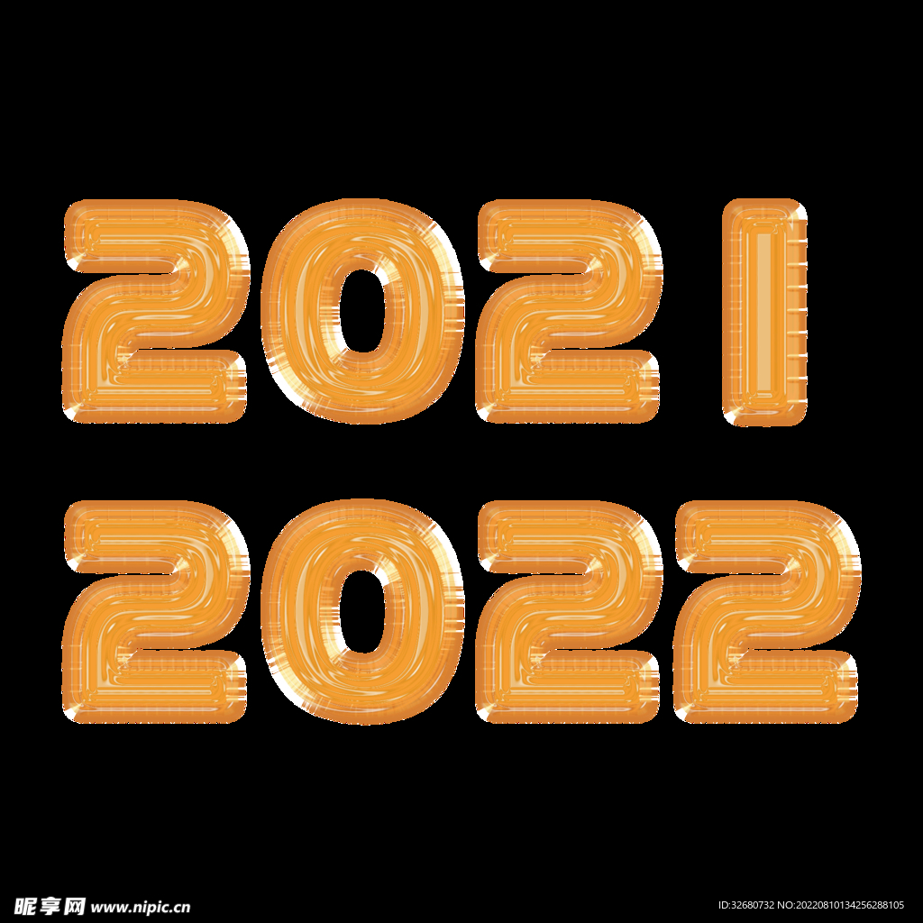 2022金箔气球艺术字新年元旦