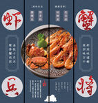 餐饮挂画图片