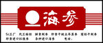 门头