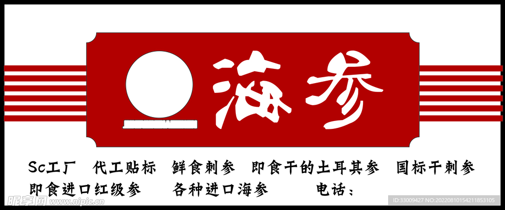 门头