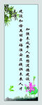 未成年 道德标语