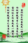 教师格言