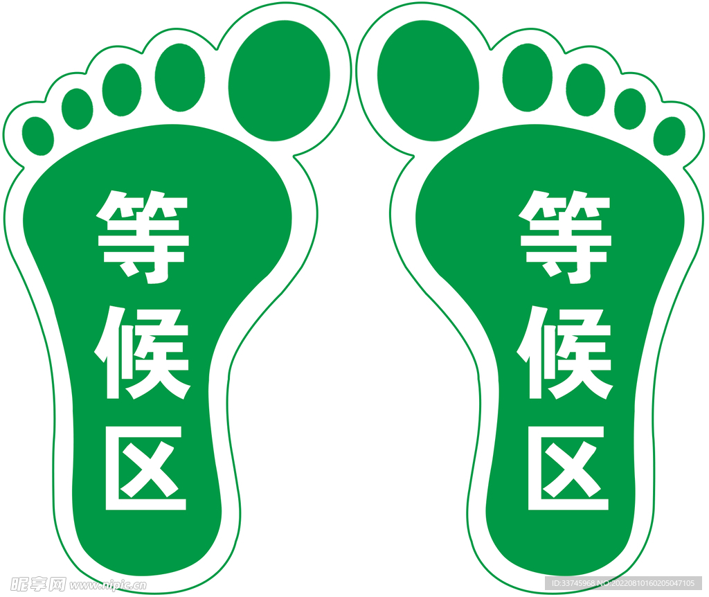小脚丫