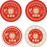 冬瓜饼