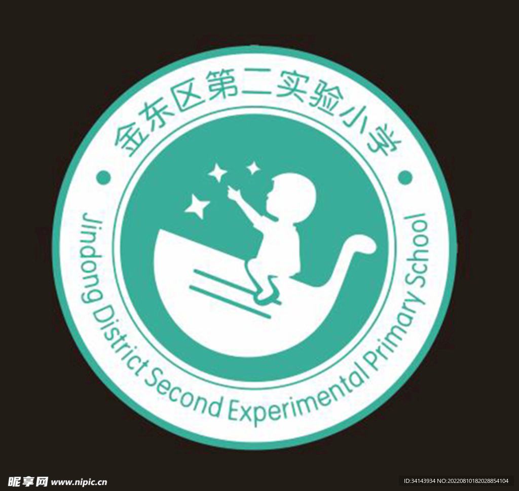 金华学校标志