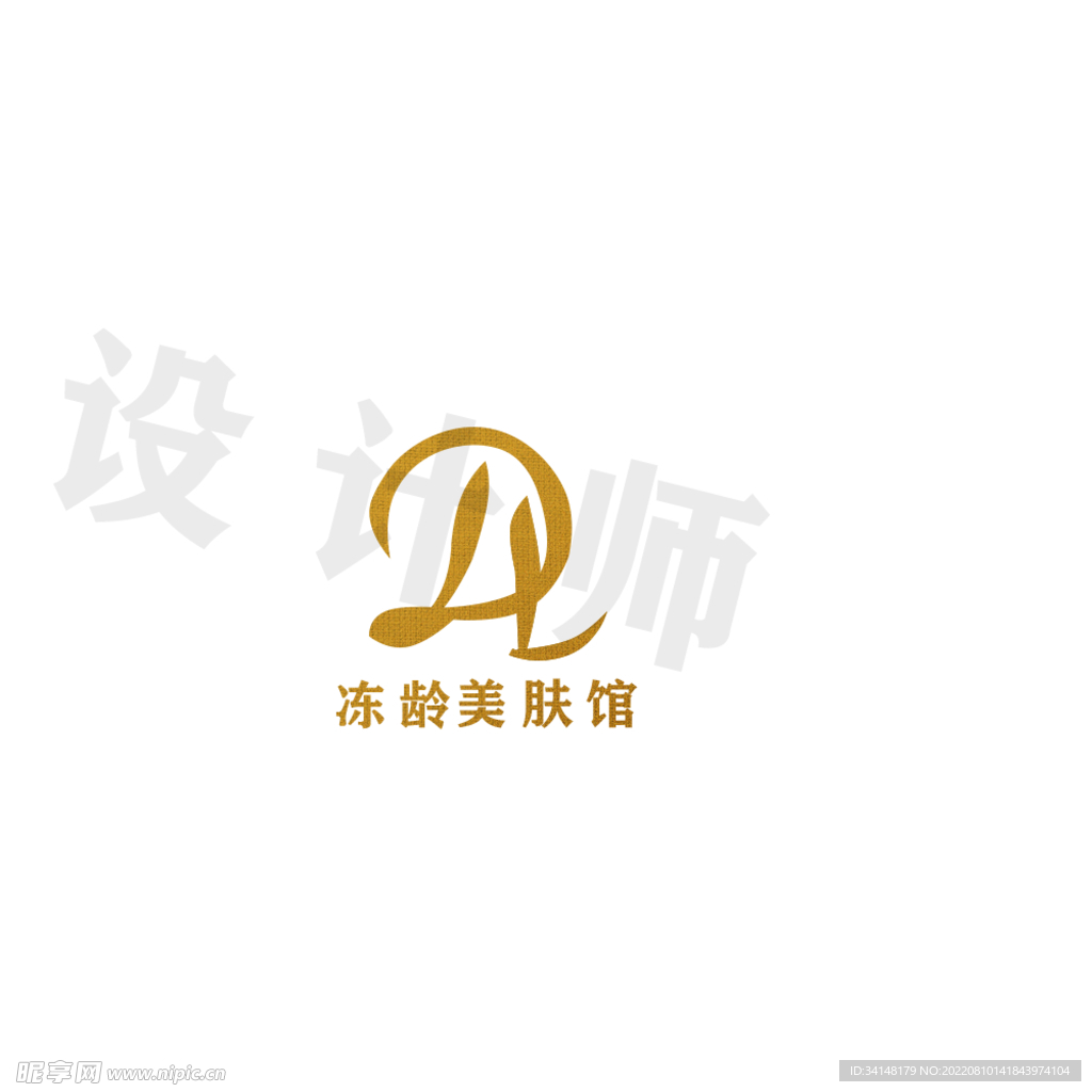 字母DL  LOGO